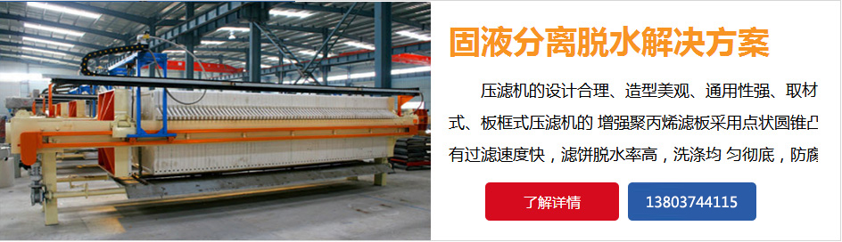 太倉市新源化工防腐設備有限公司